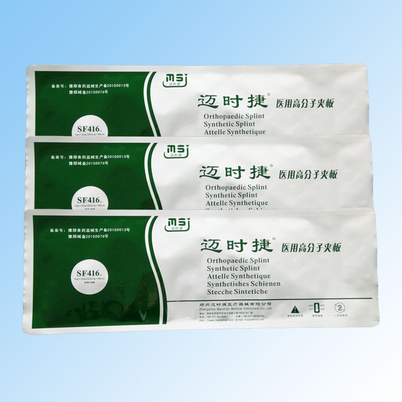 Mai ShiJie polymer splint